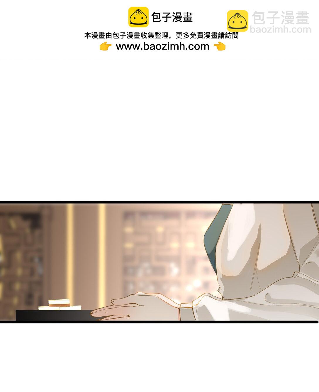 078 药(1/2)-第81话