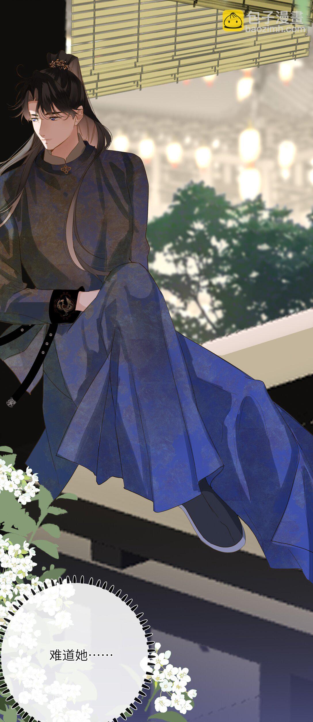 078 药(1/2)-第81话