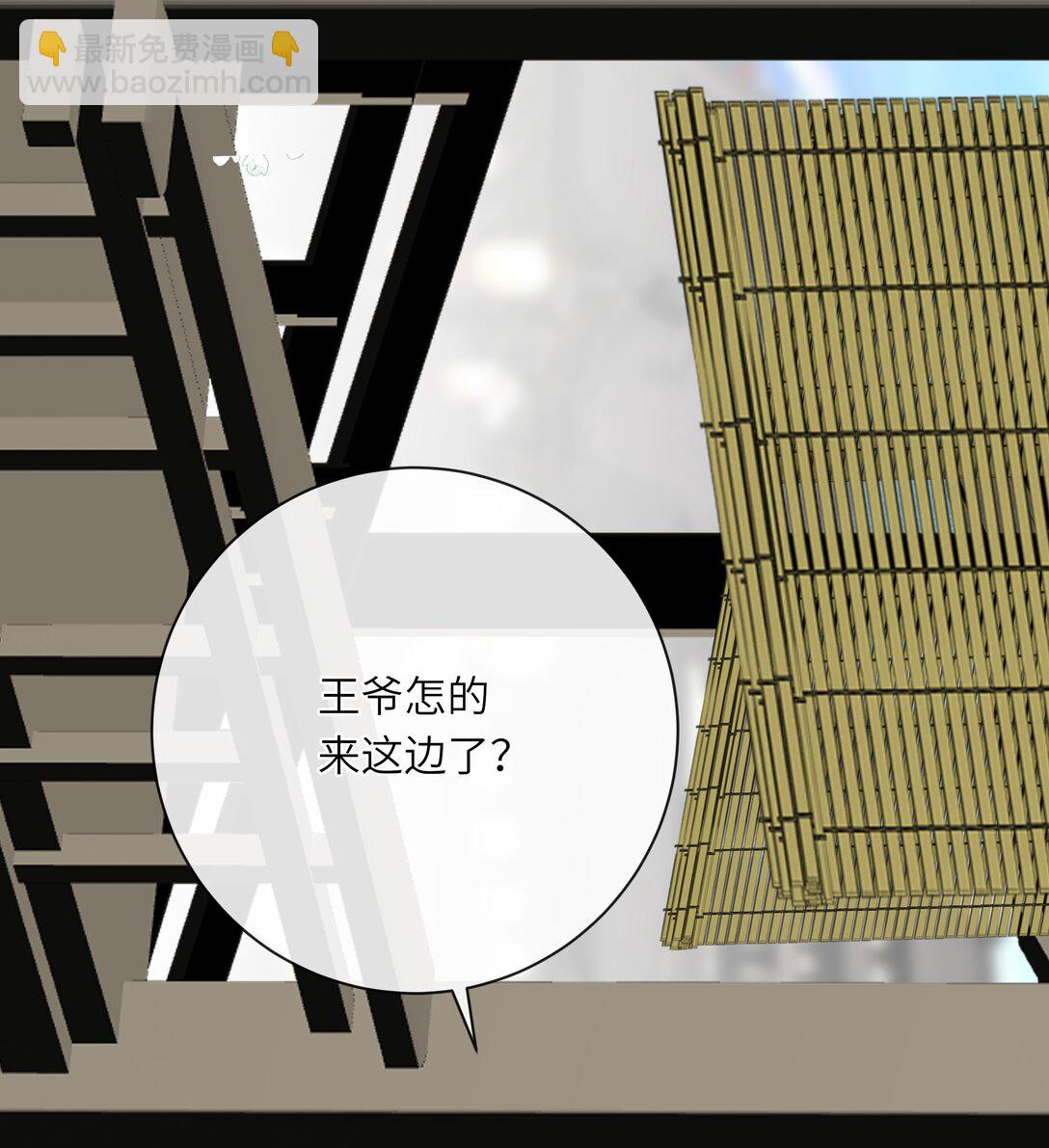 078 药(1/2)-第81话