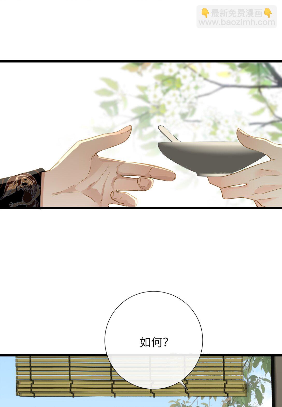 078 药(1/2)-第81话