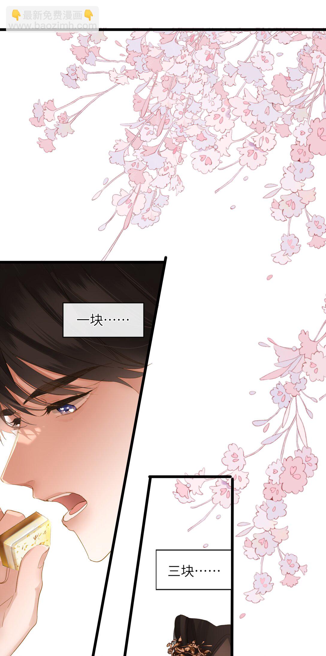 078 药(1/2)-第81话