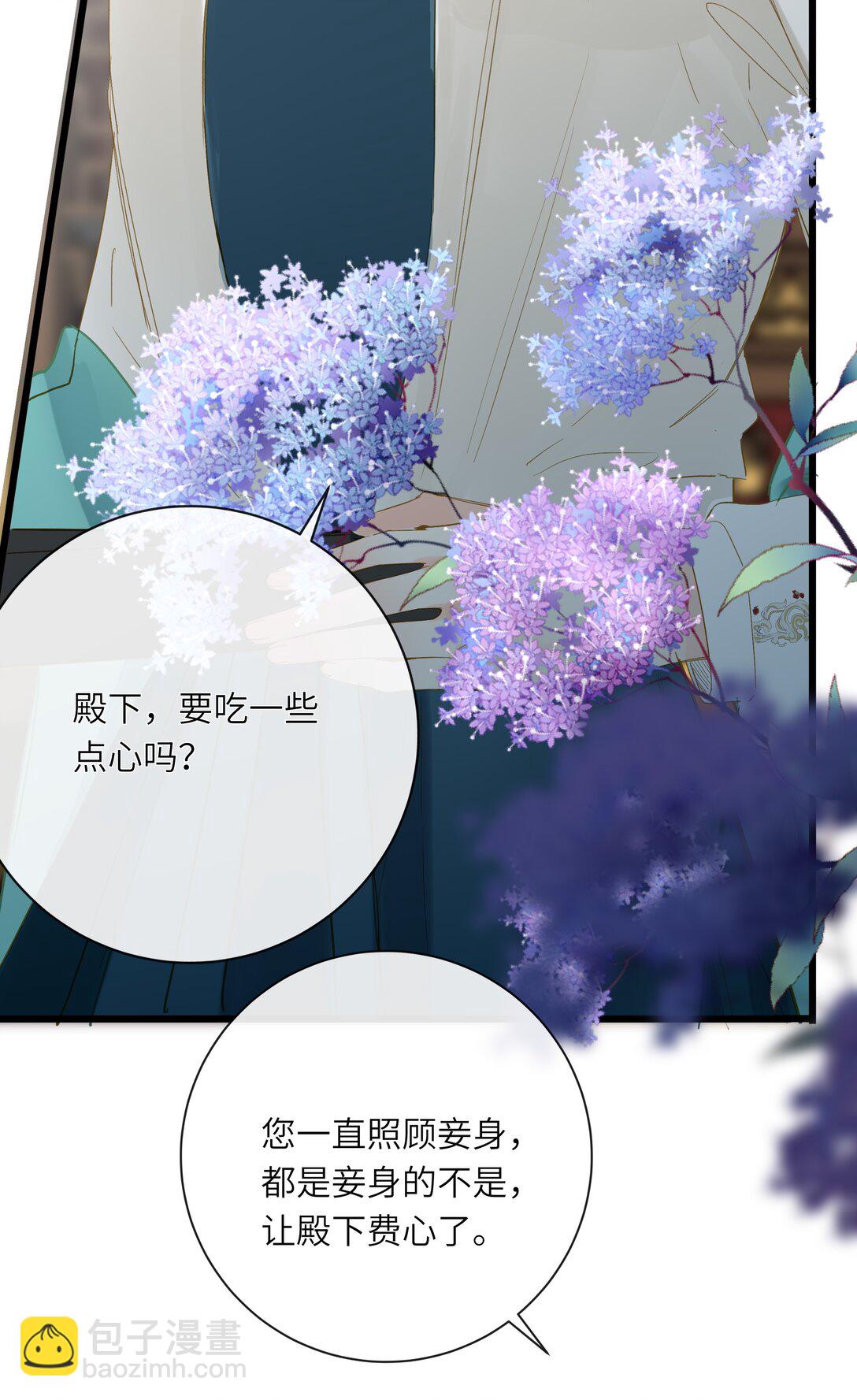 078 药(1/2)-第81话