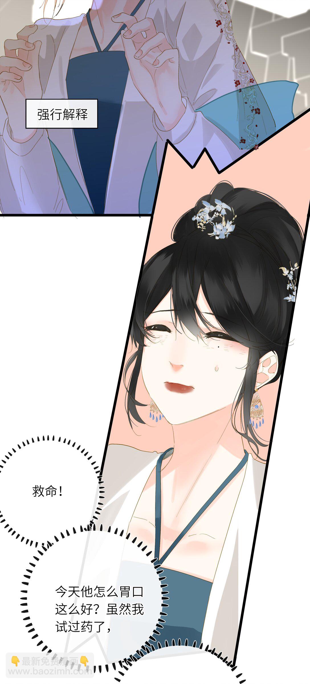 078 药(1/2)-第81话