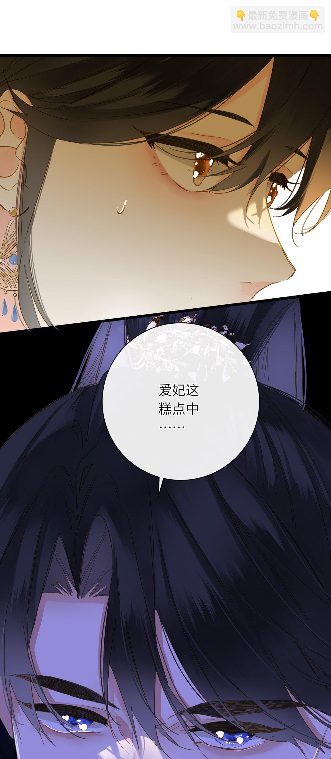 078 药(1/2)-第81话