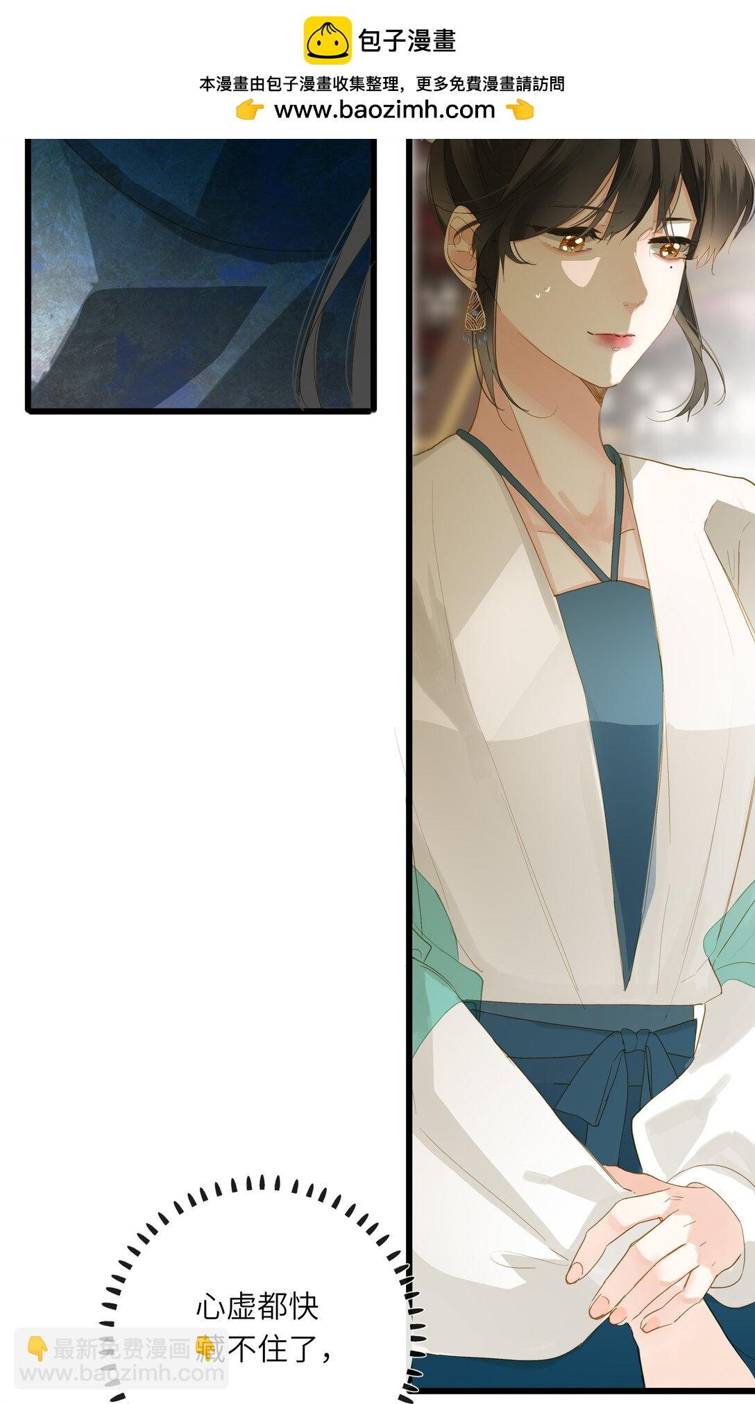 078 药(1/2)-第81话