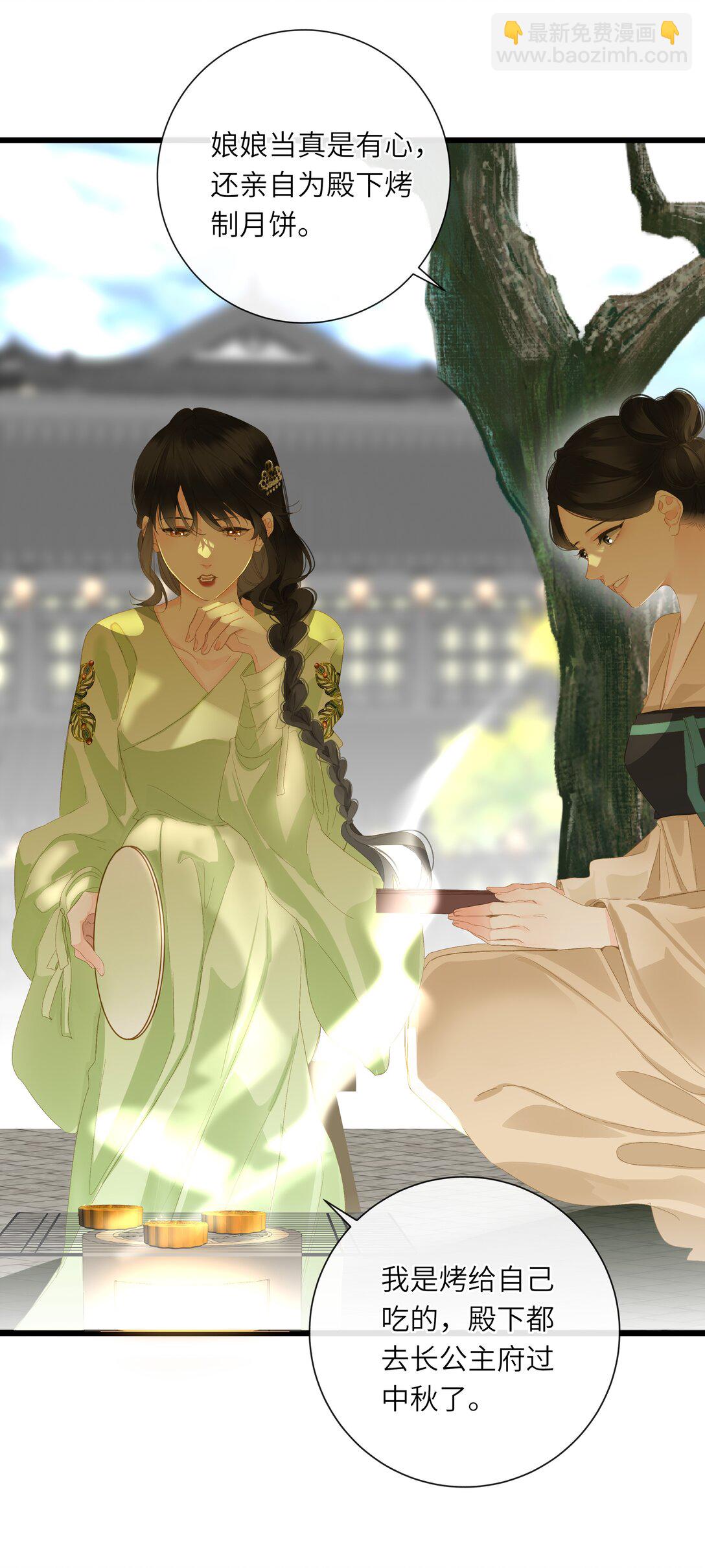 082 关于正妃(1/2)-第85话