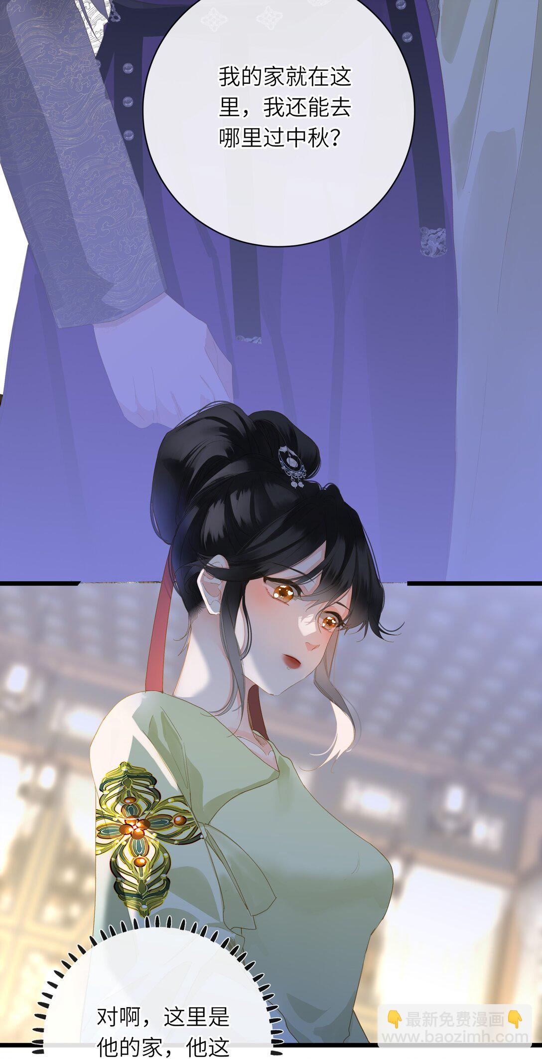 082 关于正妃(1/2)-第85话