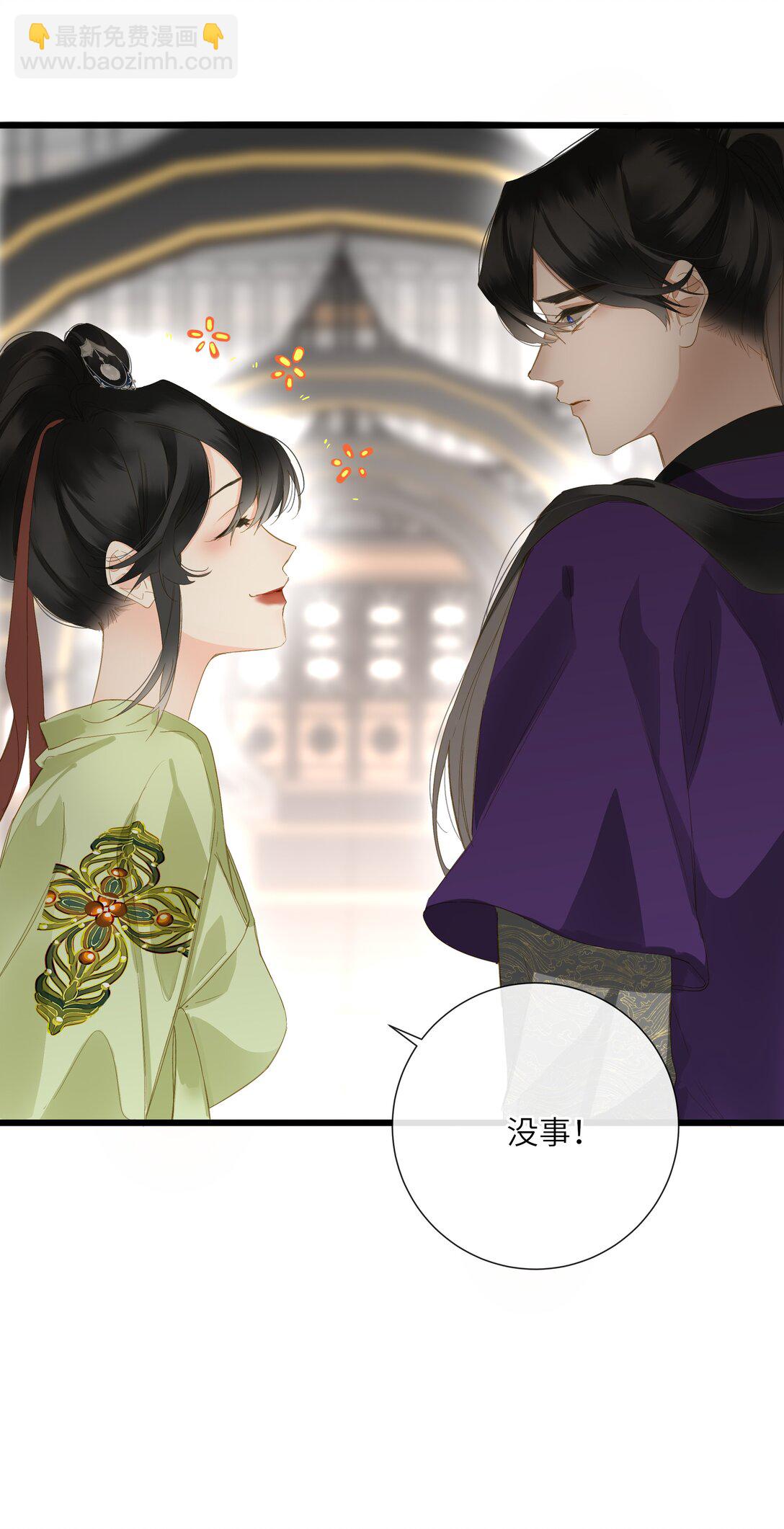 082 关于正妃(1/2)-第85话