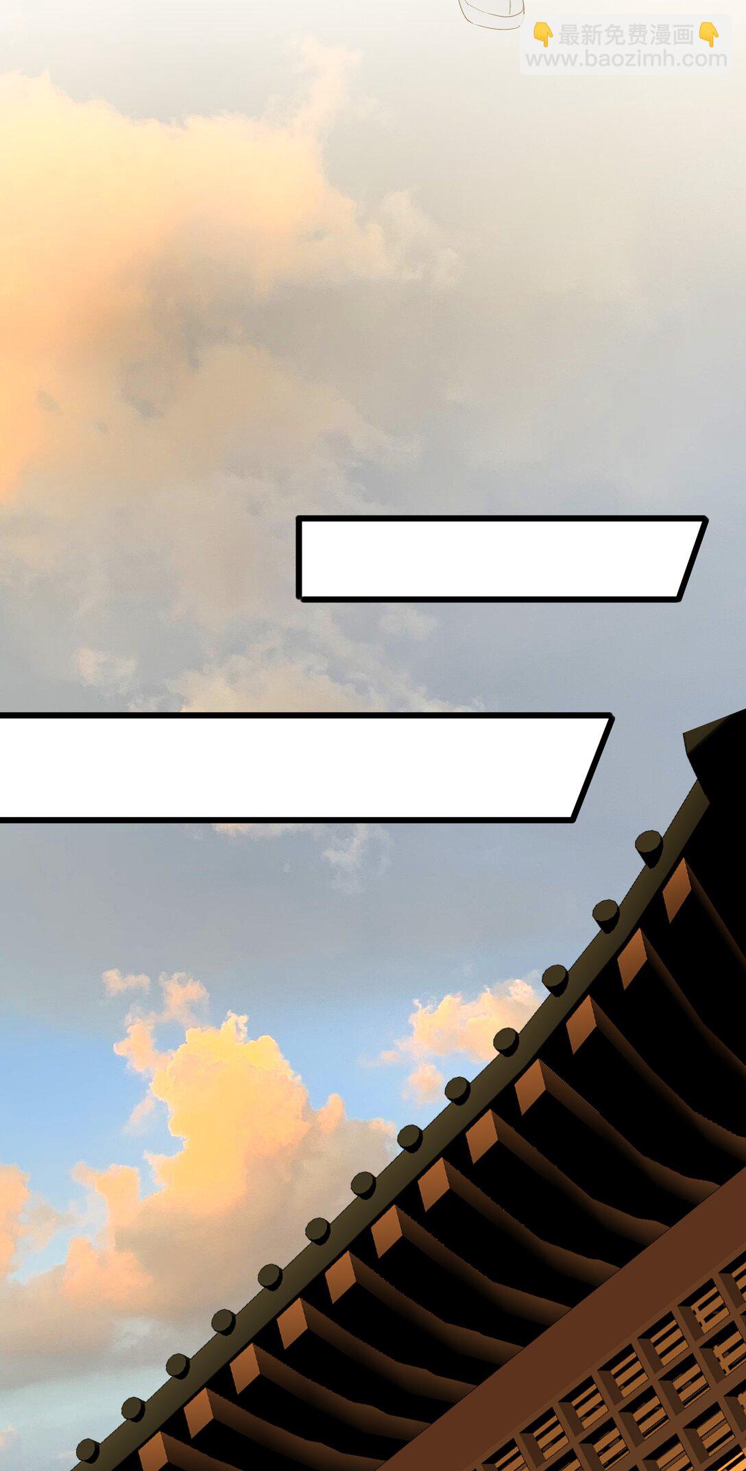 082 关于正妃(1/2)-第85话