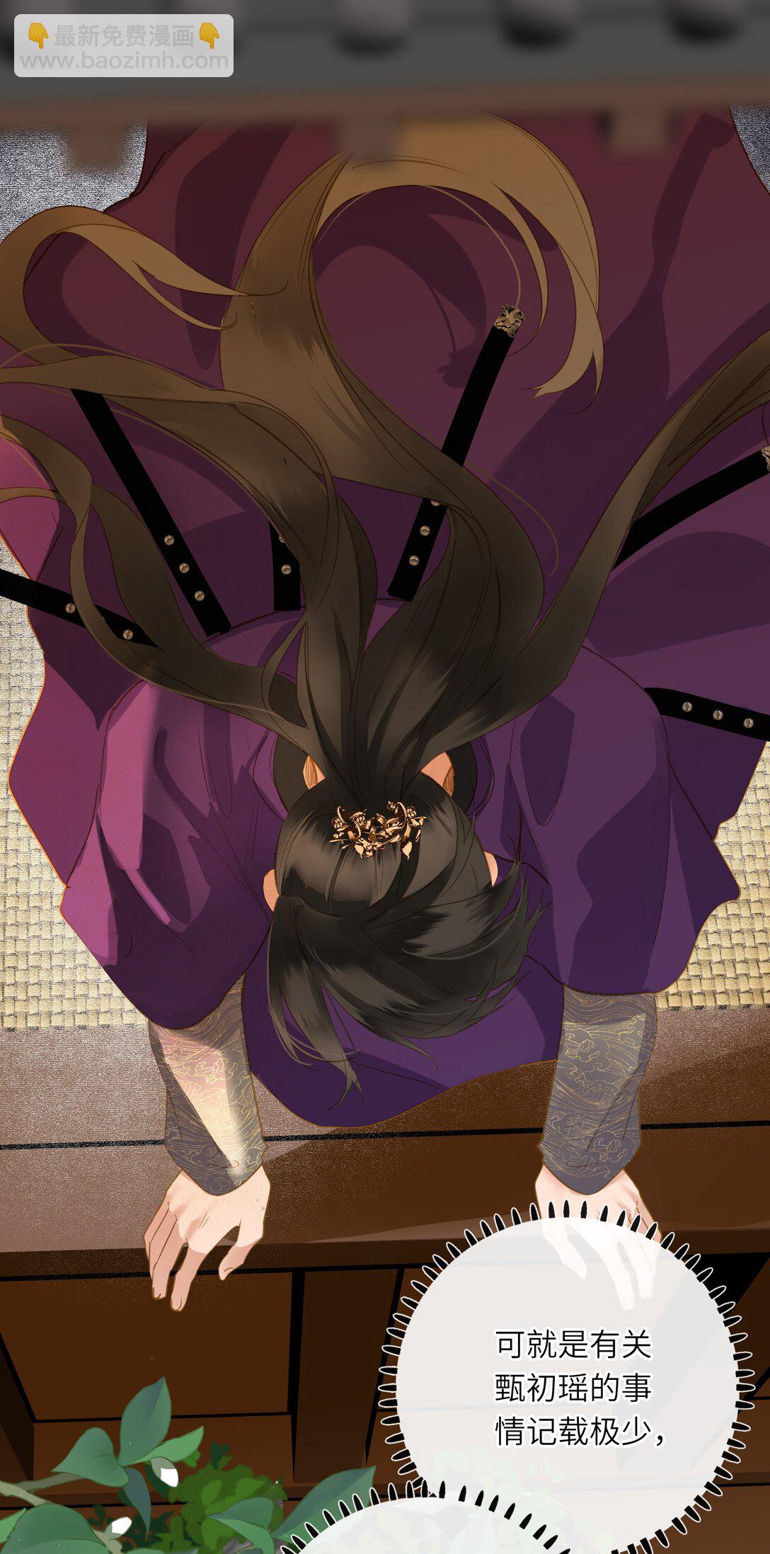 082 关于正妃(1/2)-第85话