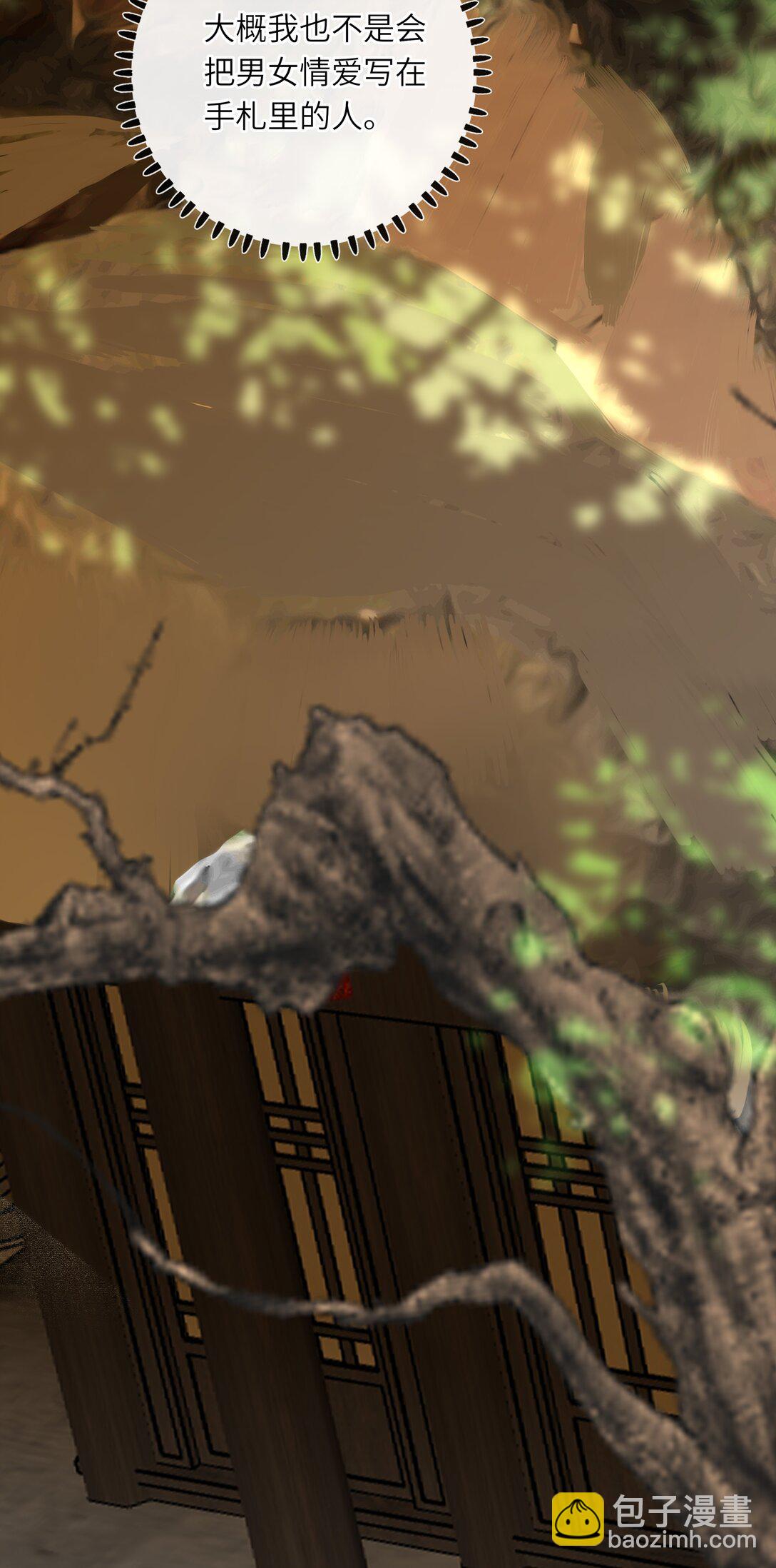 082 关于正妃(1/2)-第85话