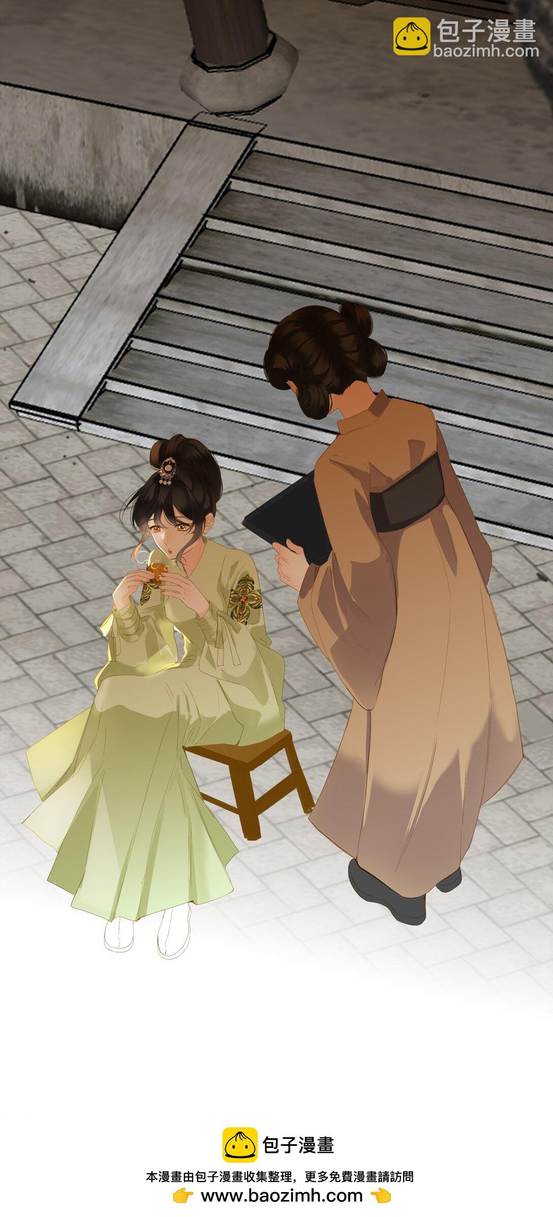 082 关于正妃(1/2)-第85话