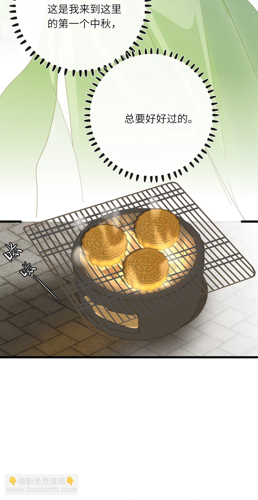 082 关于正妃(1/2)-第85话