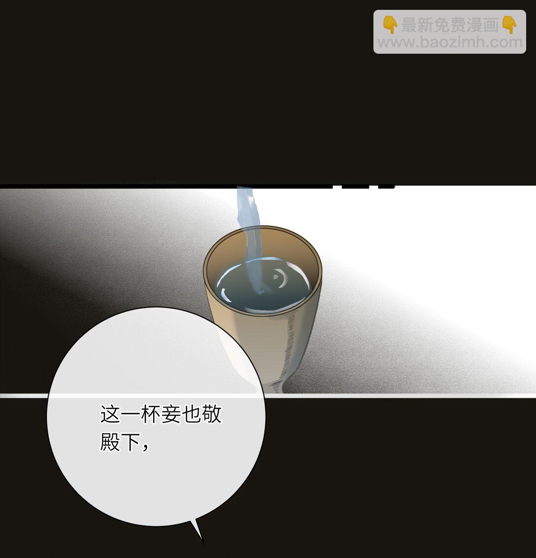 082 许愿(1/2)-第87话