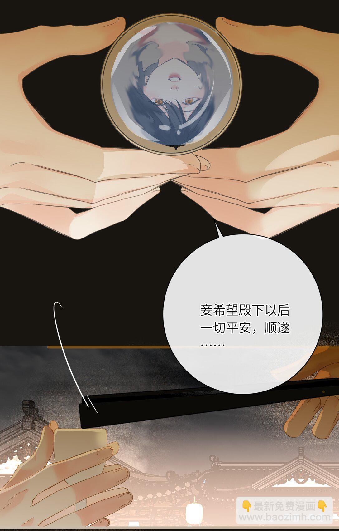 082 许愿(1/2)-第87话