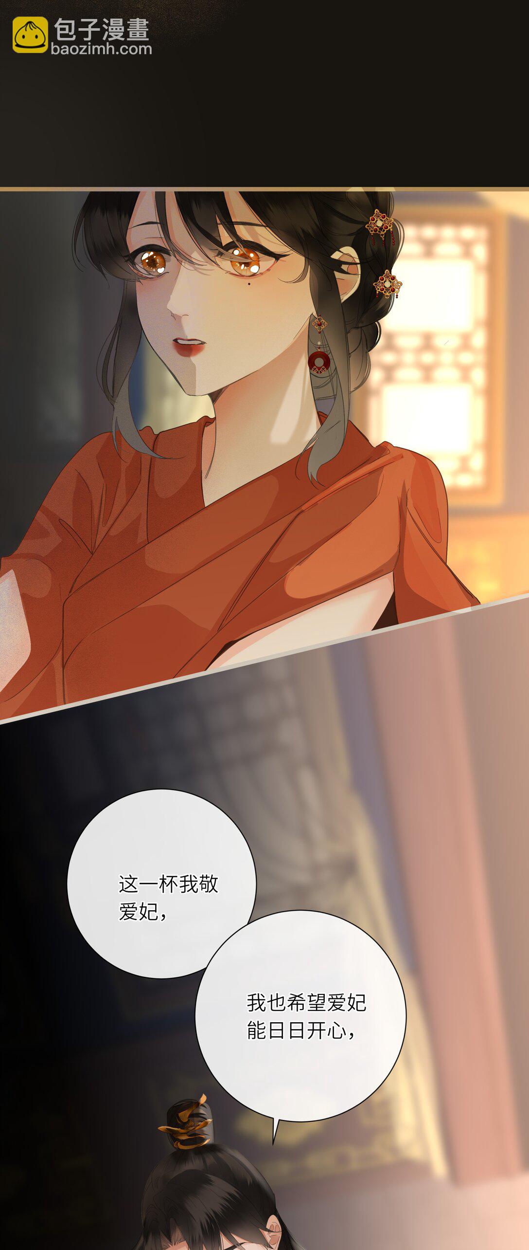 082 许愿(1/2)-第87话