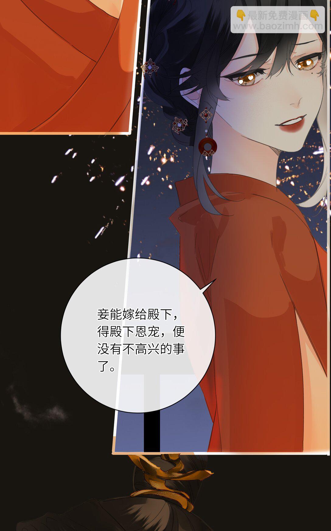 082 许愿(1/2)-第87话