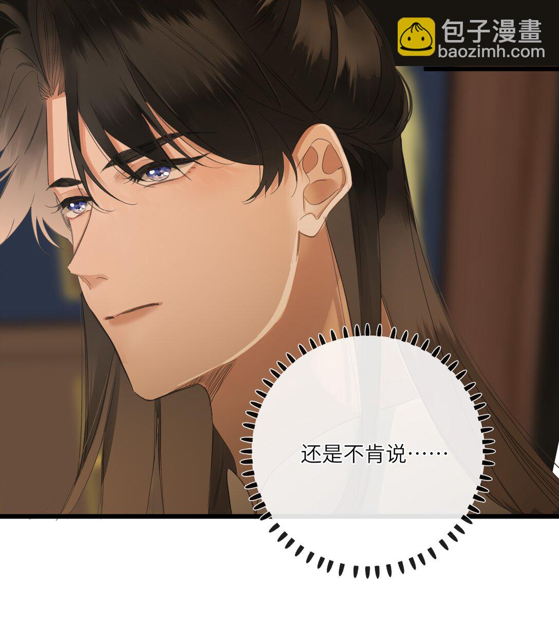 082 许愿(1/2)-第87话