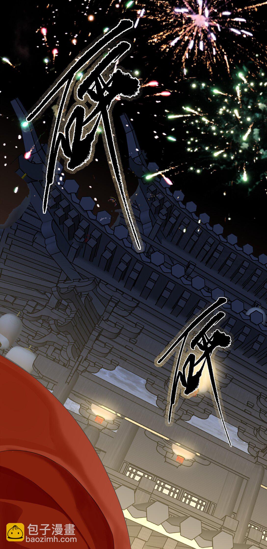 082 许愿(1/2)-第87话