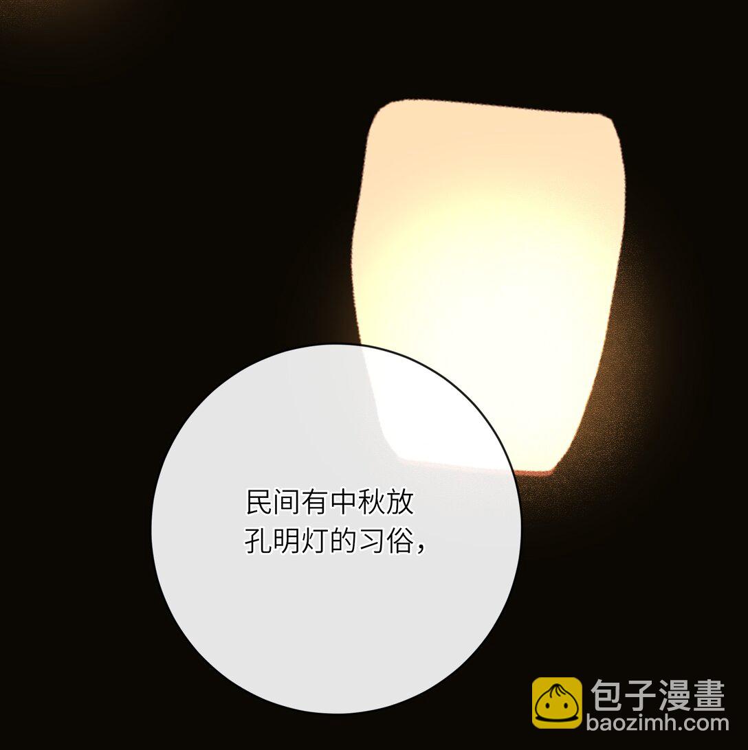 082 许愿(1/2)-第87话