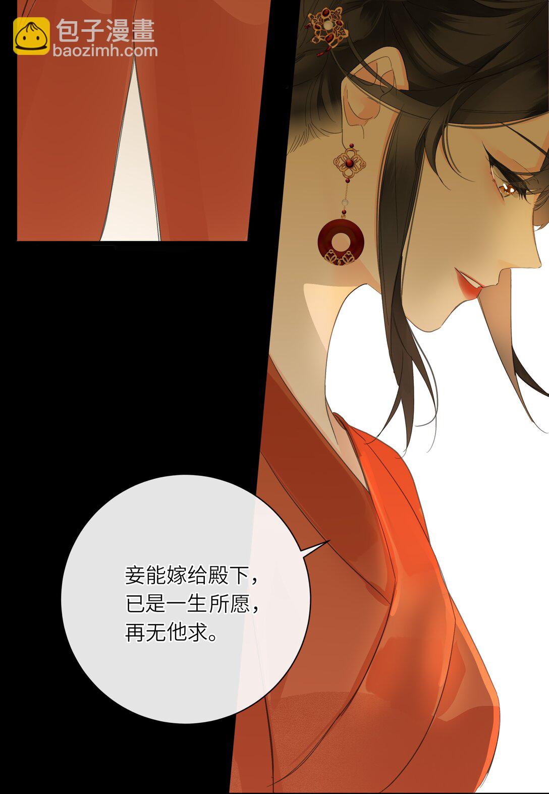 082 许愿(1/2)-第87话