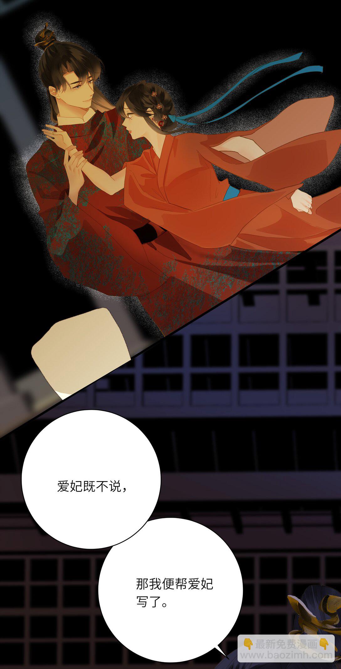 082 许愿(1/2)-第87话