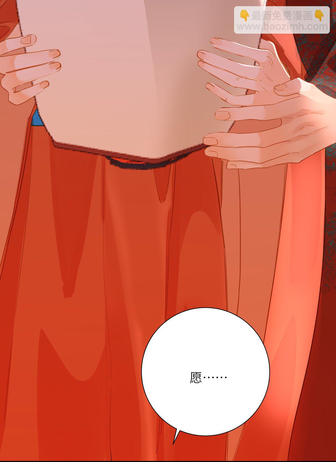 082 许愿(1/2)-第87话