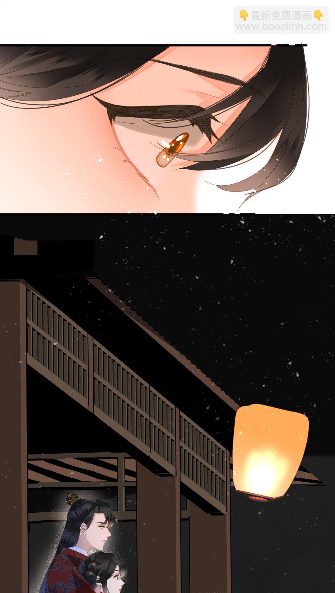 082 许愿(1/2)-第87话