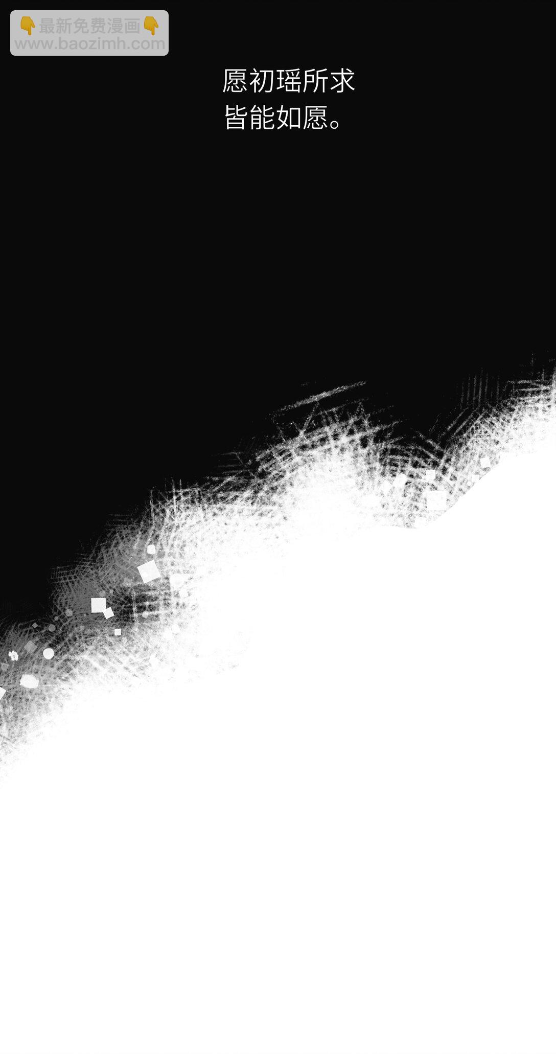 082 许愿(1/2)-第87话