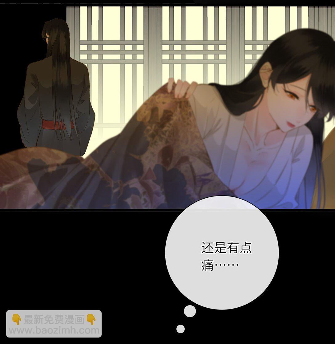 084 羞赧(1/2)-第89话