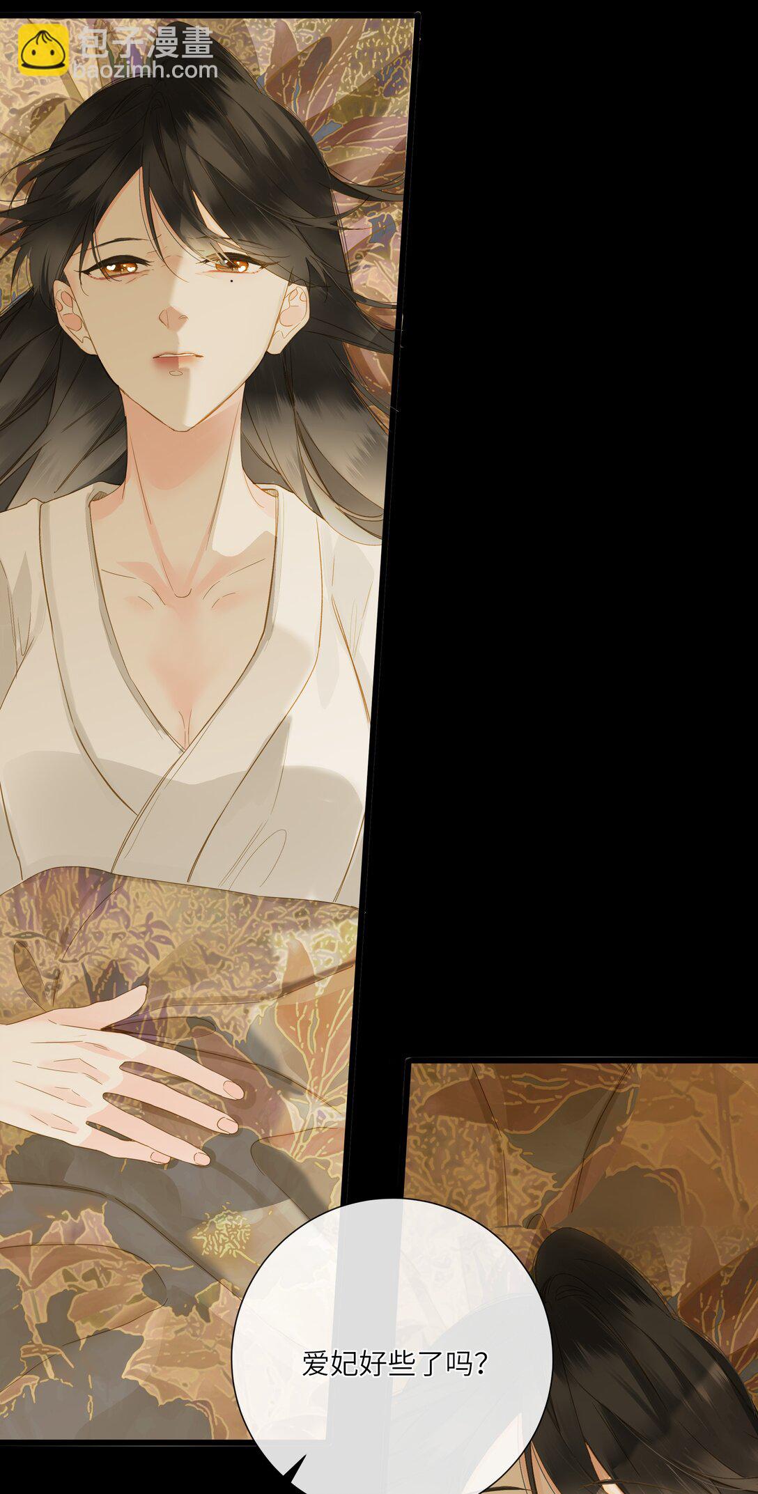 084 羞赧(1/2)-第89话