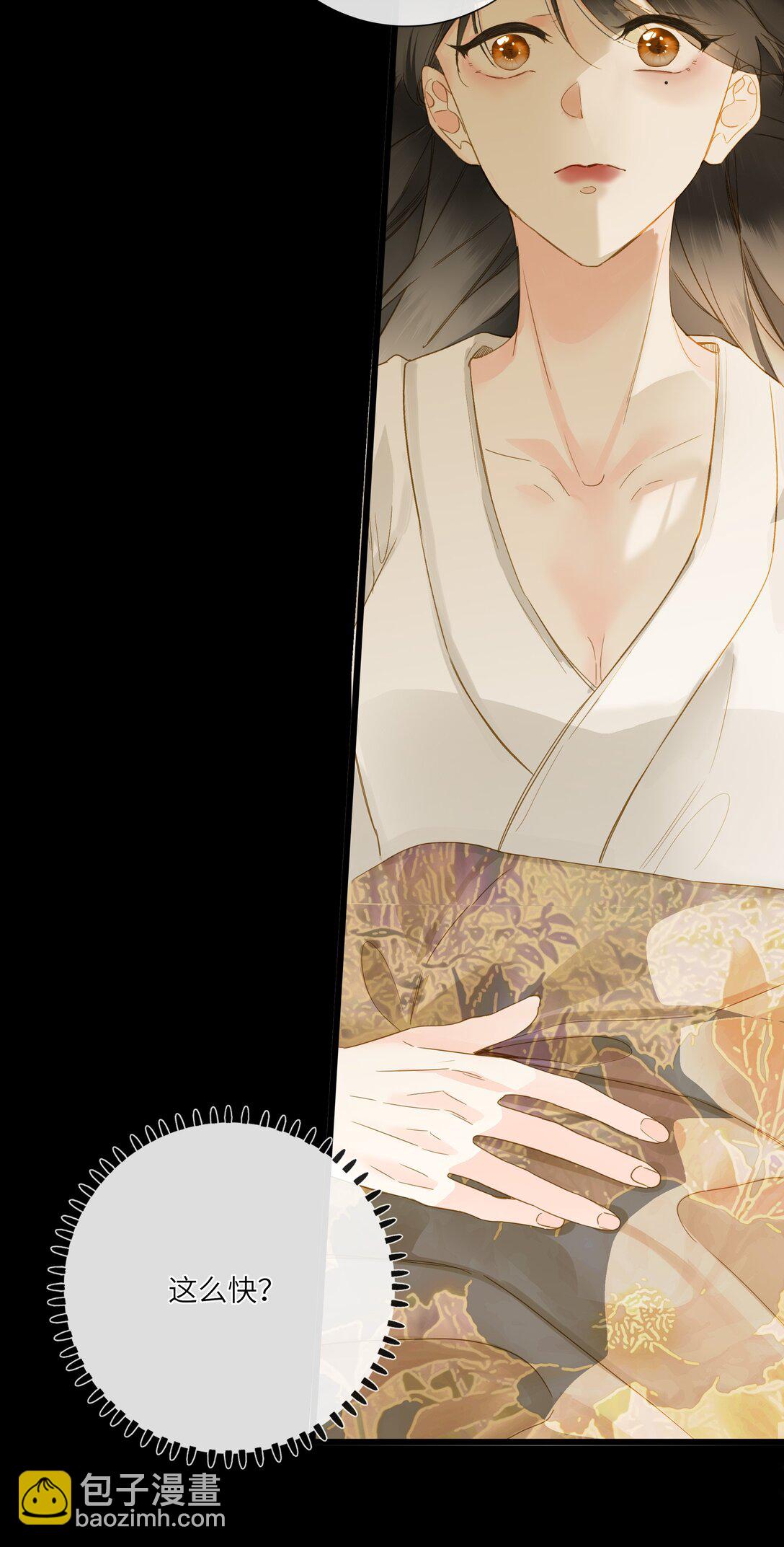 084 羞赧(1/2)-第89话