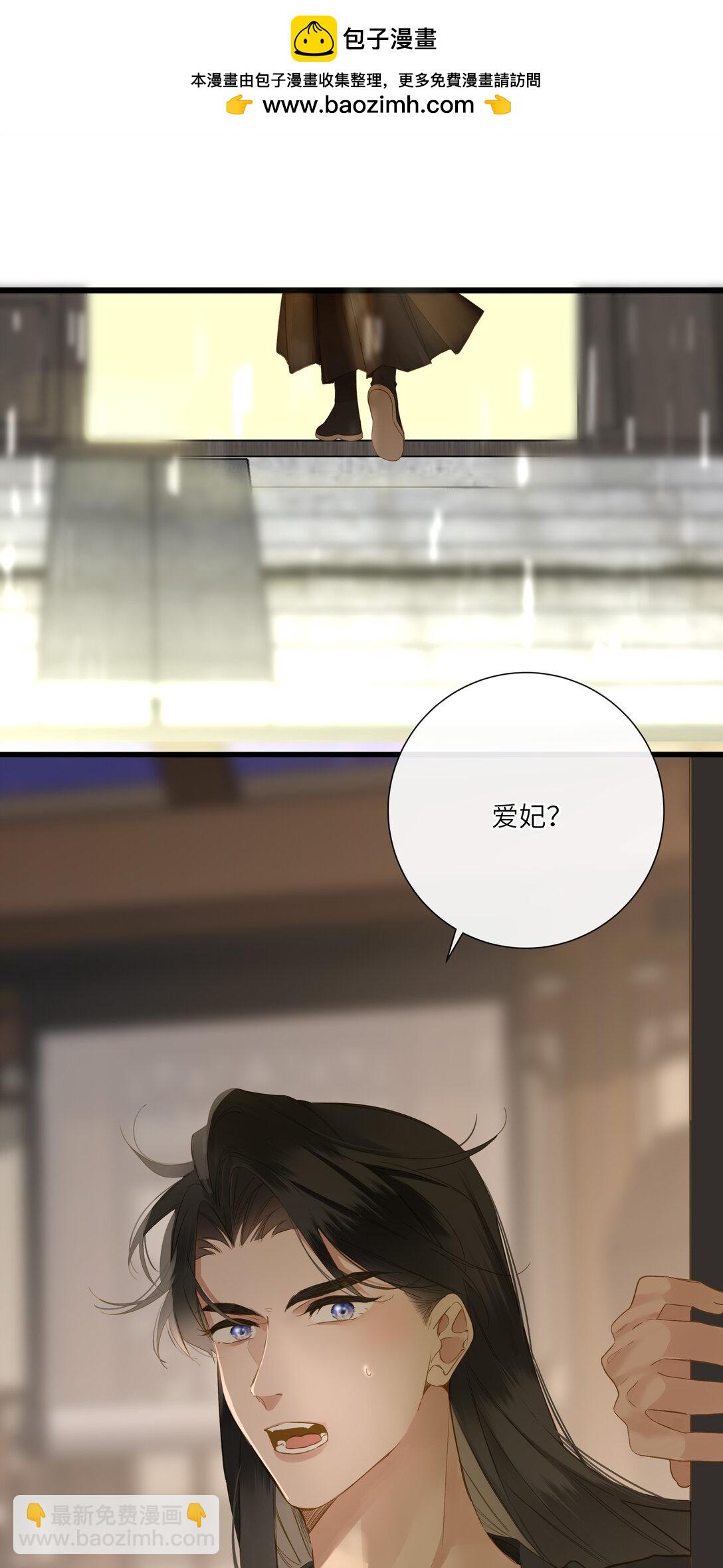 084 羞赧(1/2)-第89话