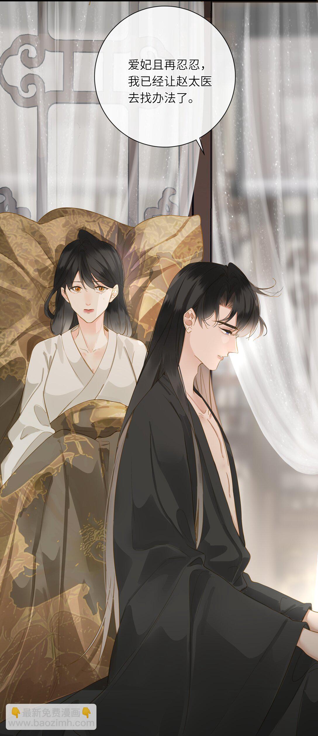 084 羞赧(1/2)-第89话