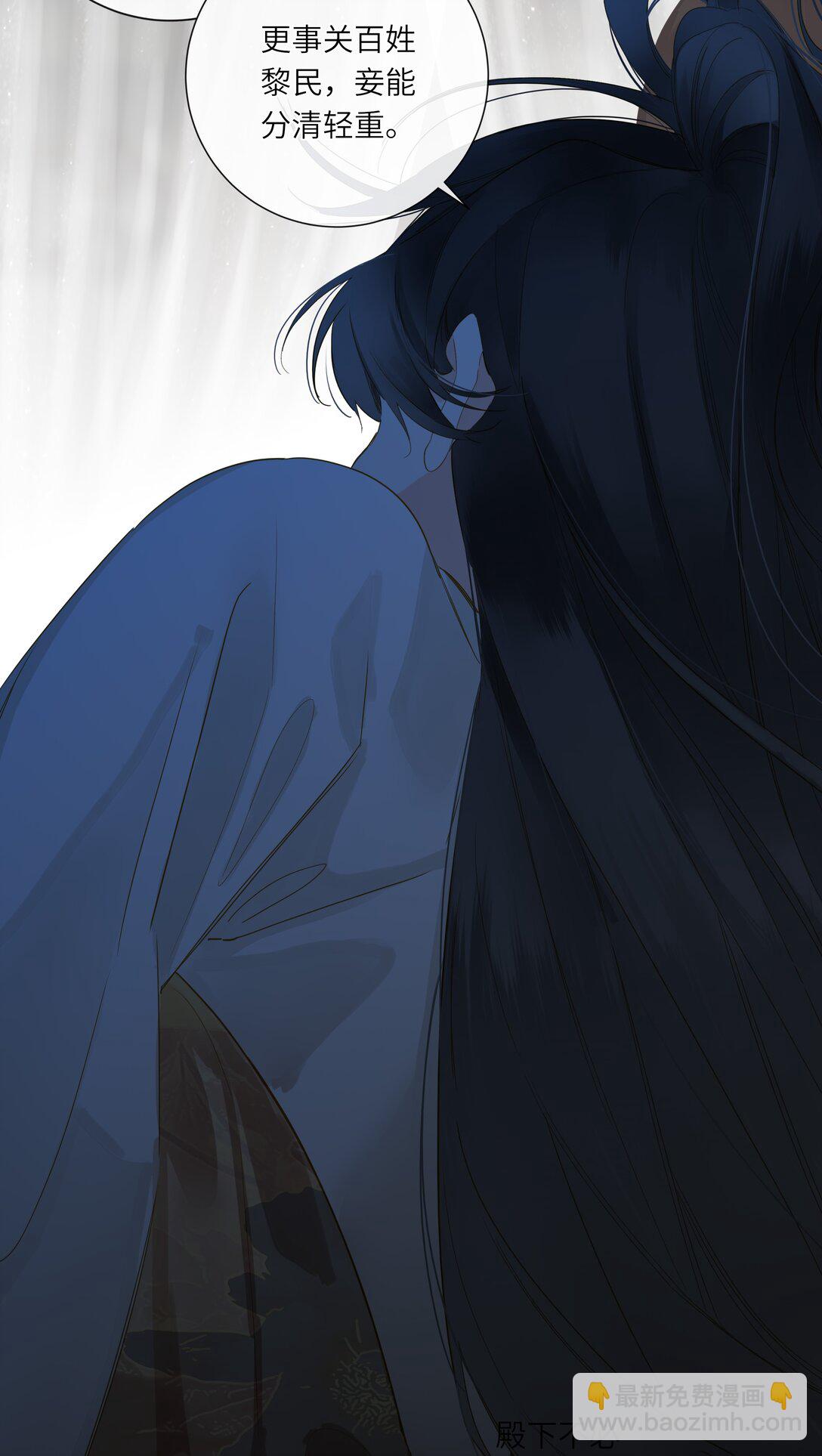 084 羞赧(1/2)-第89话