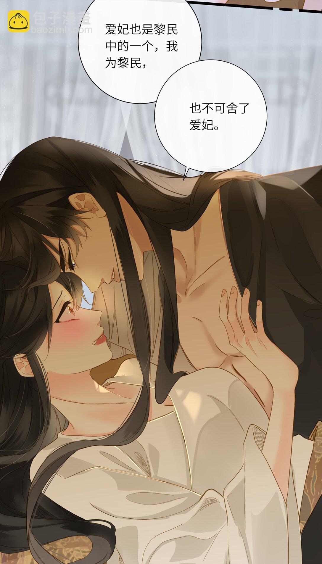 084 羞赧(1/2)-第89话