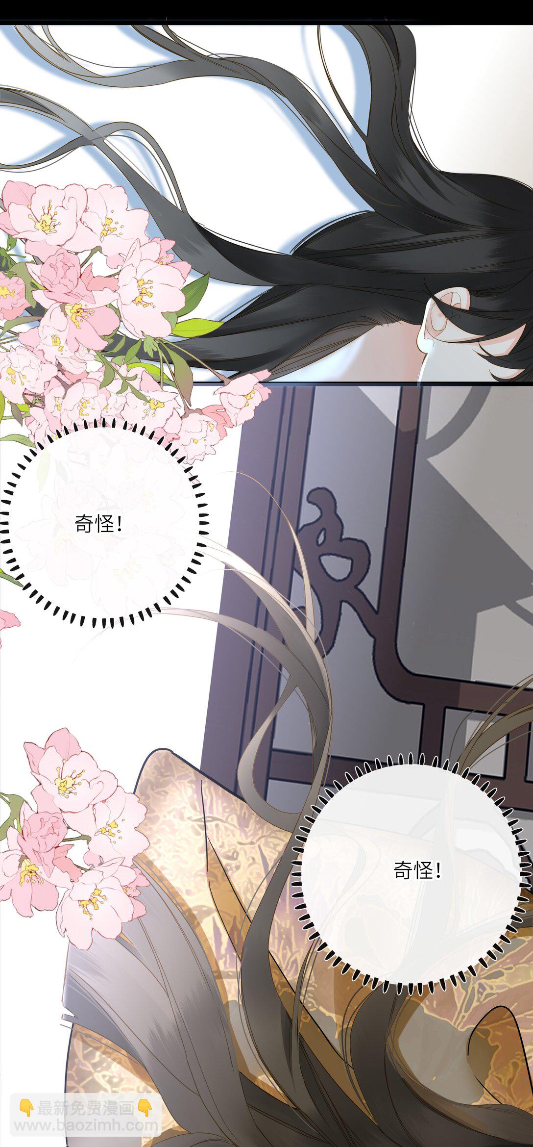 084 羞赧(1/2)-第89话