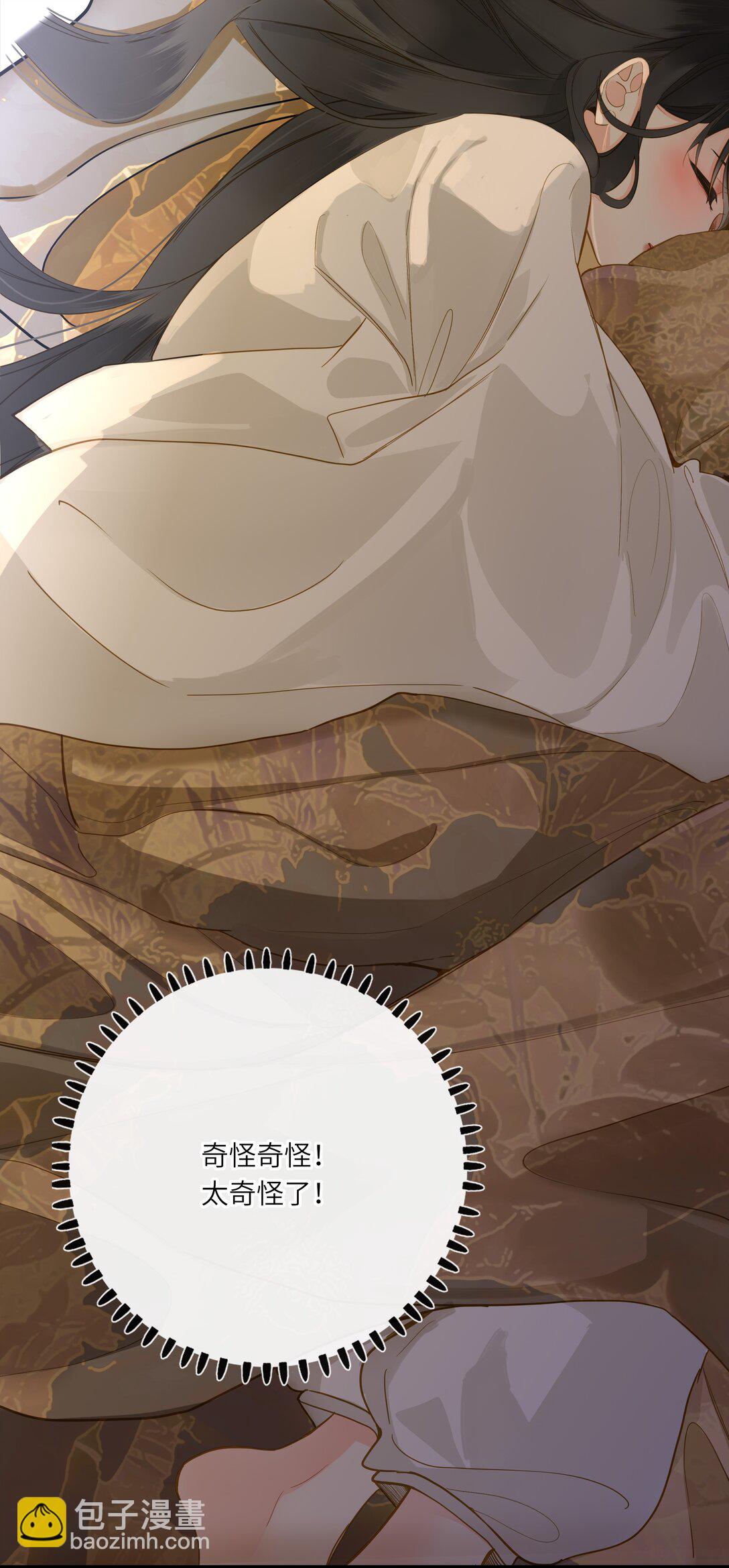 084 羞赧(1/2)-第89话