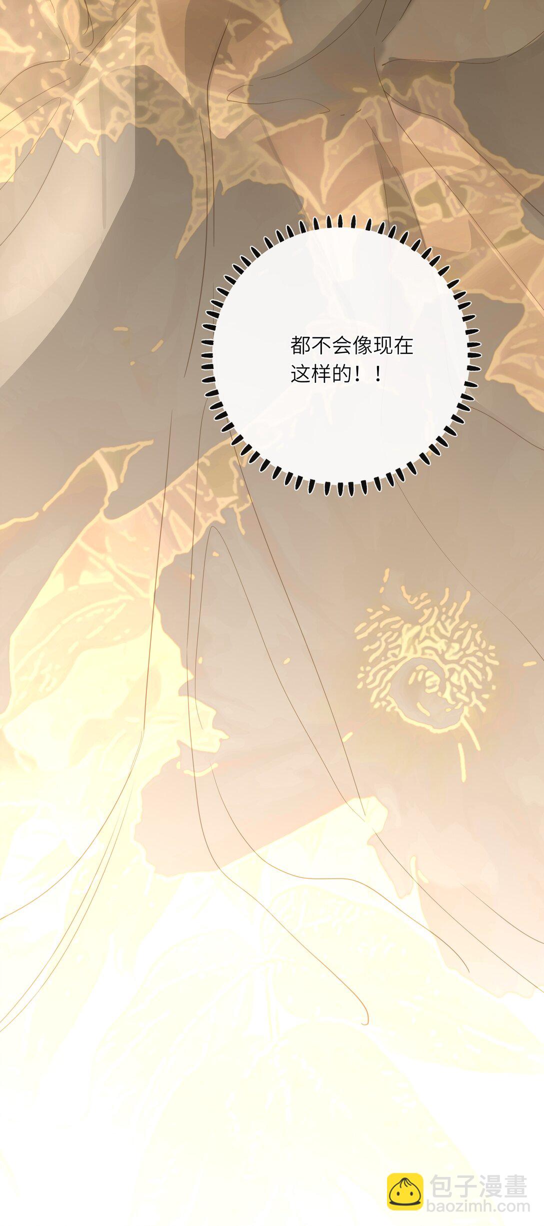 084 羞赧(1/2)-第89话