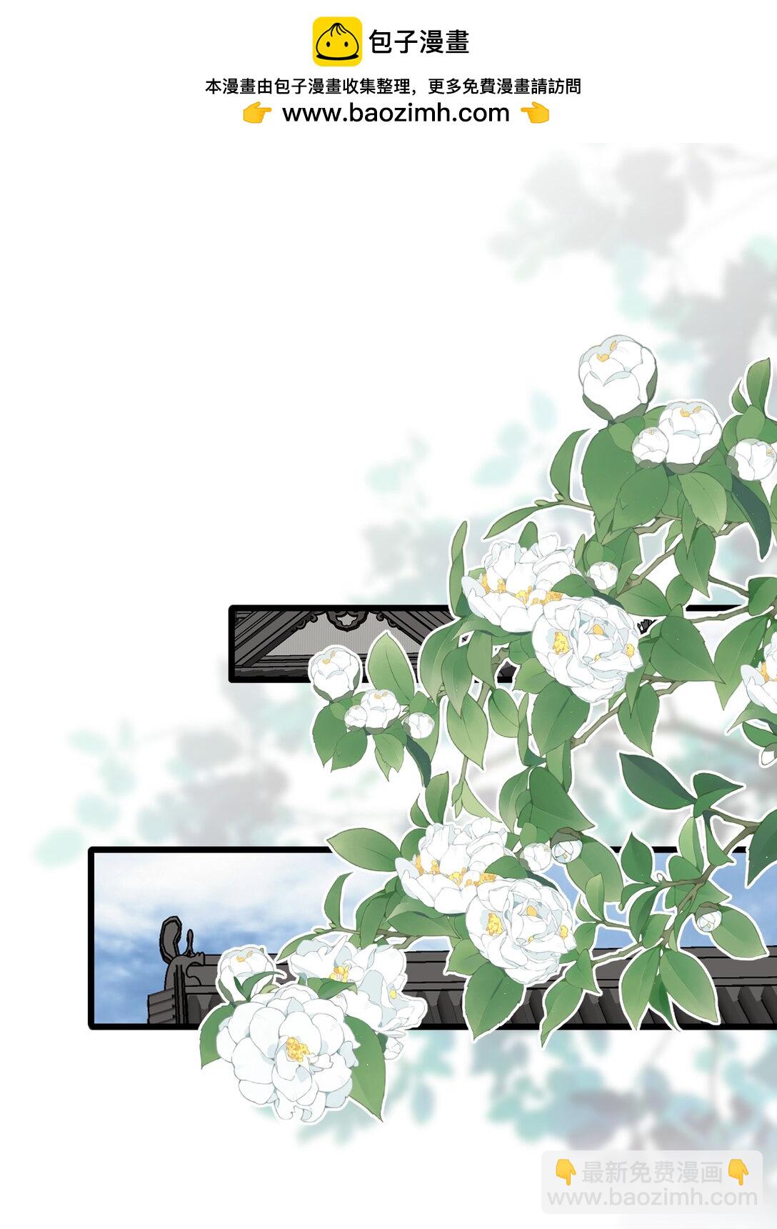 084 羞赧(1/2)-第89话