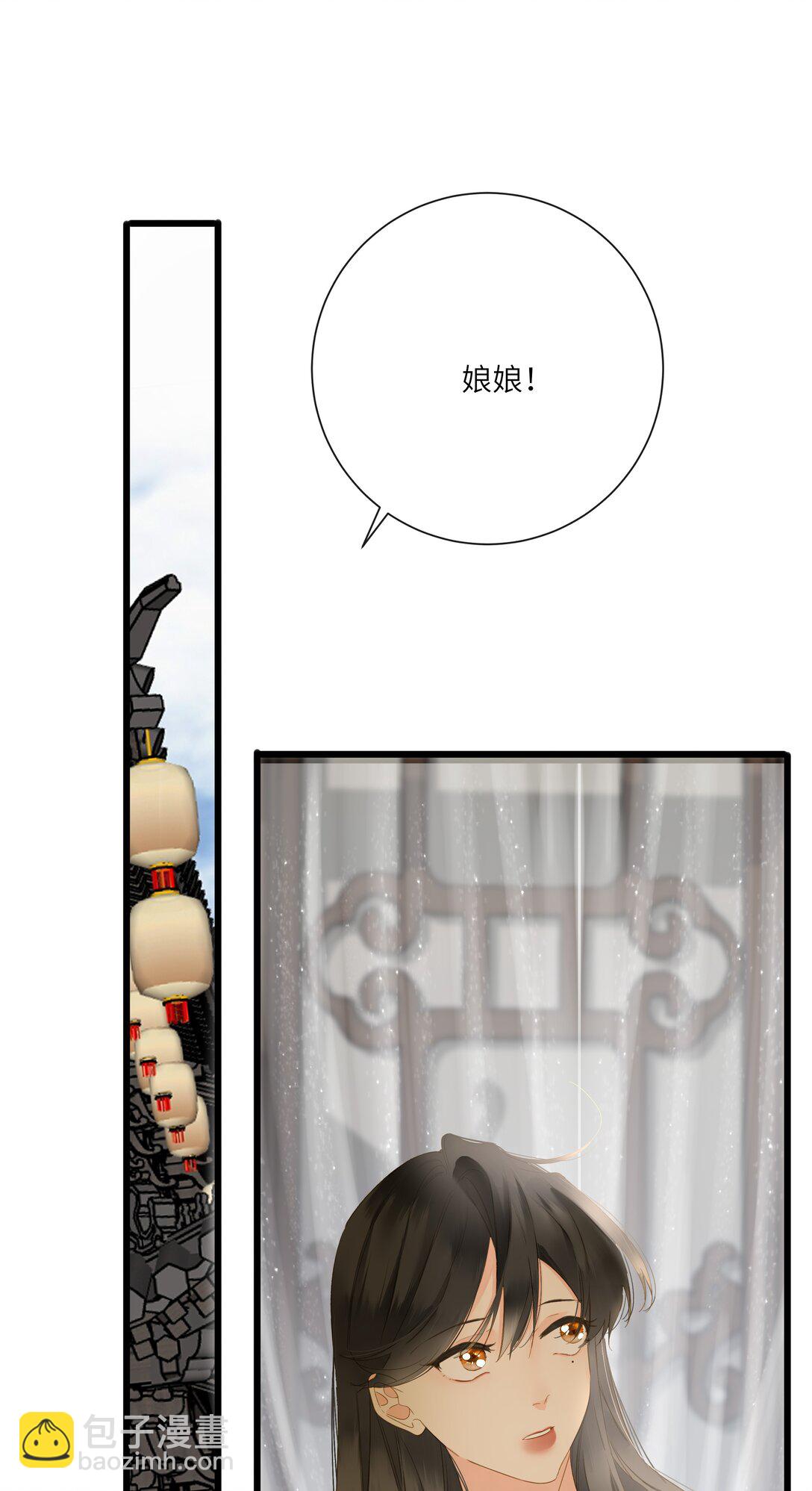 084 羞赧(1/2)-第89话