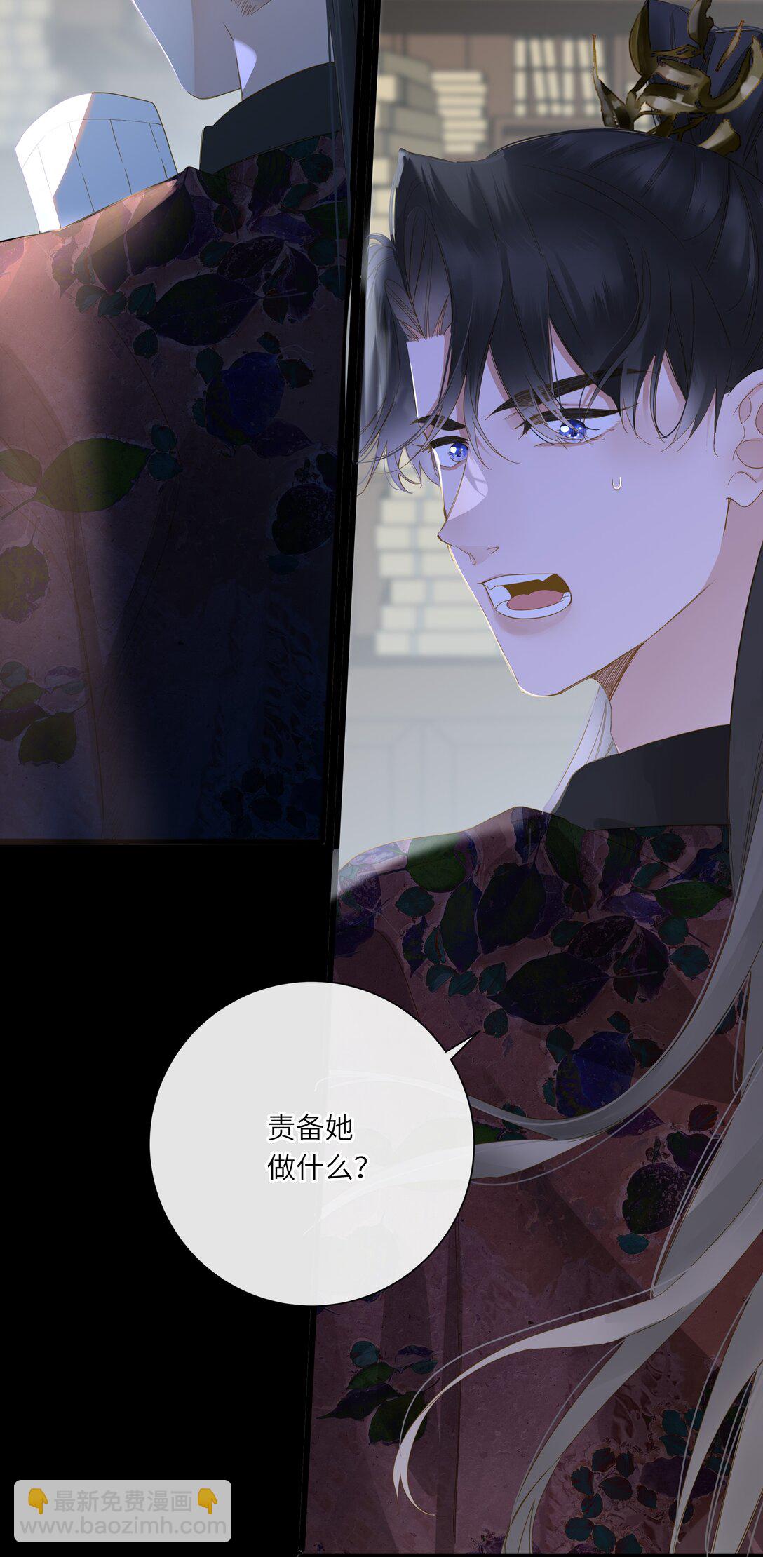 084 羞赧(1/2)-第89话