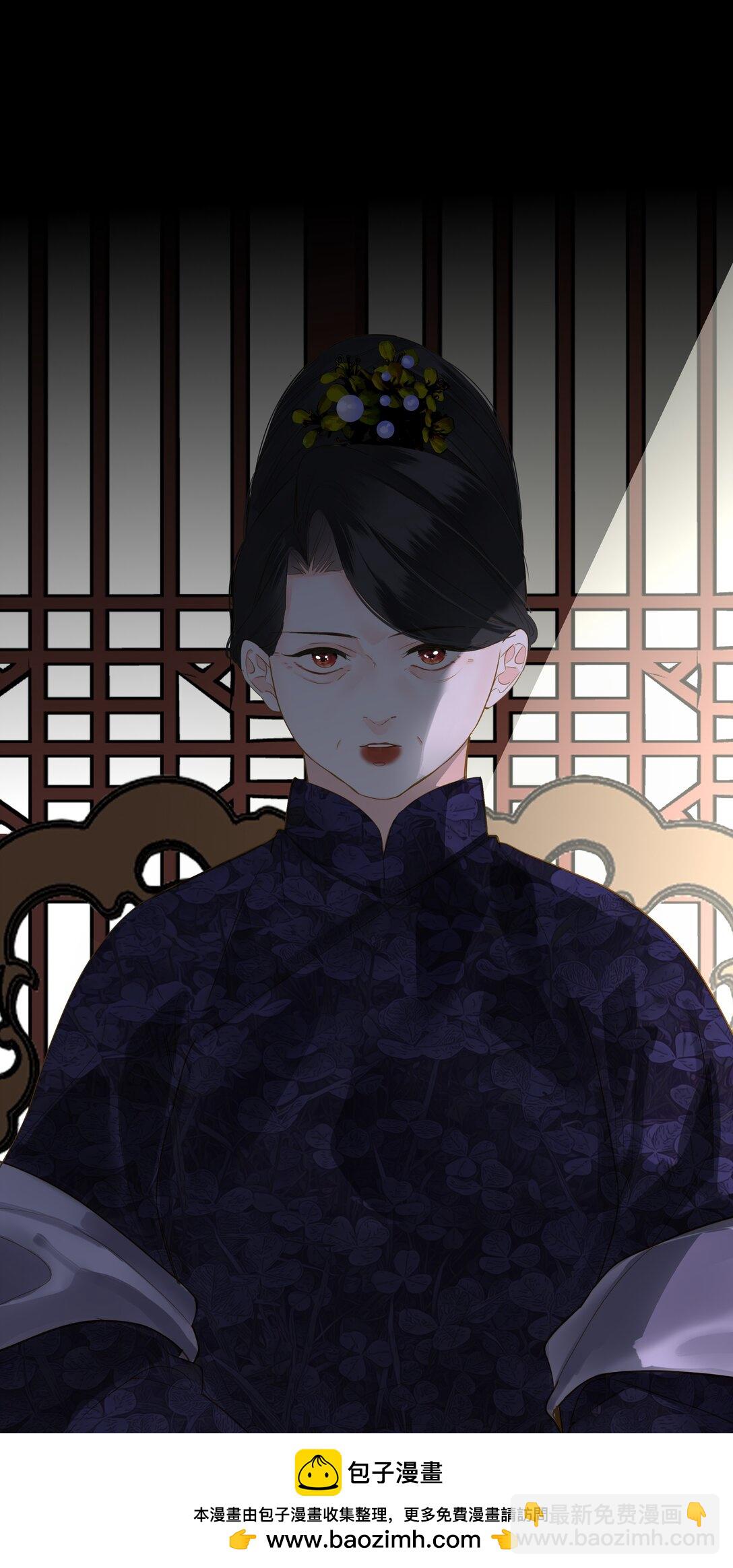 084 羞赧(1/2)-第89话