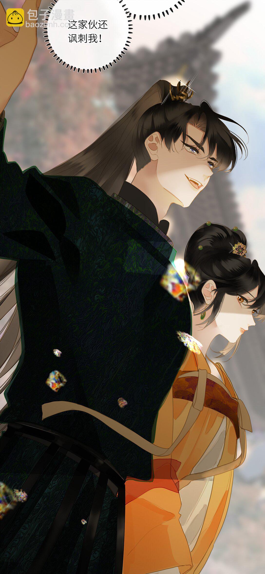 086 王妃(1/2)-第91话