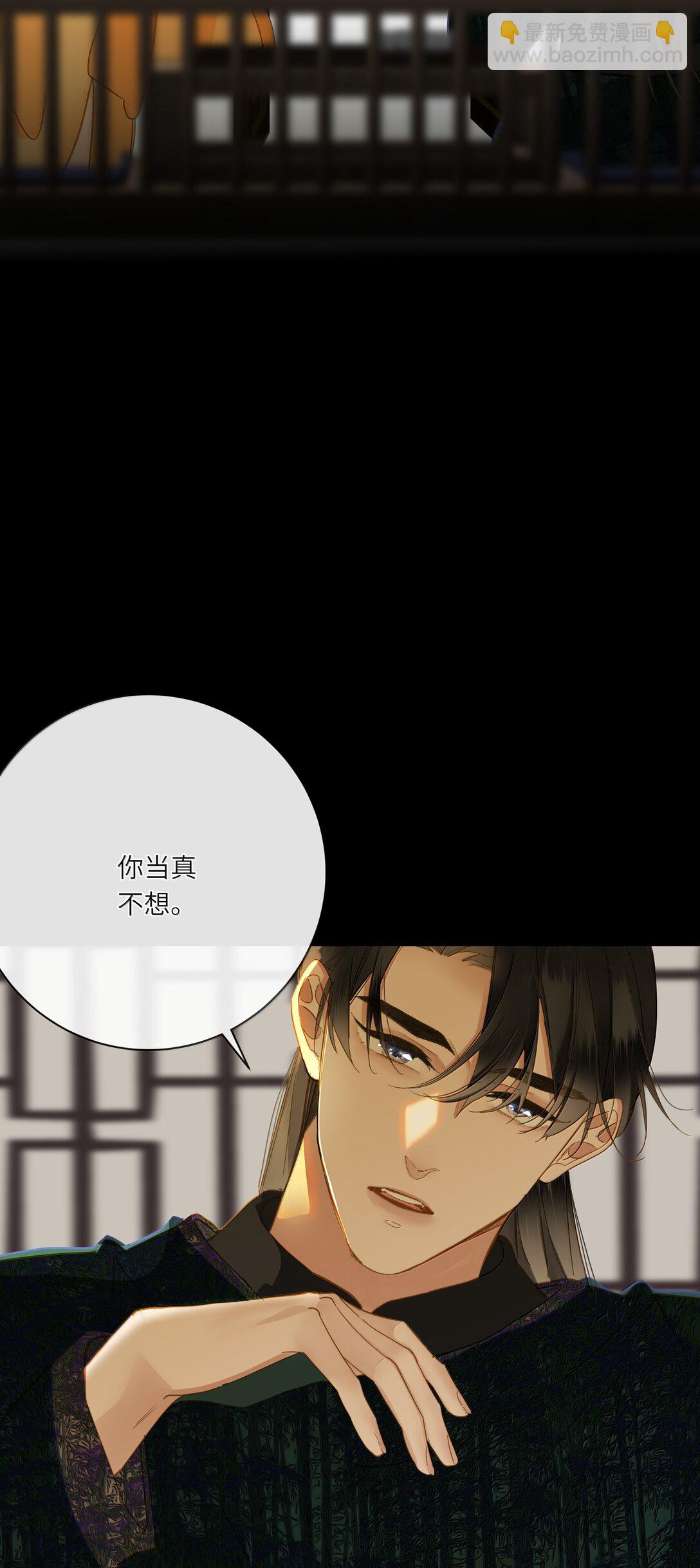 086 王妃(1/2)-第91话