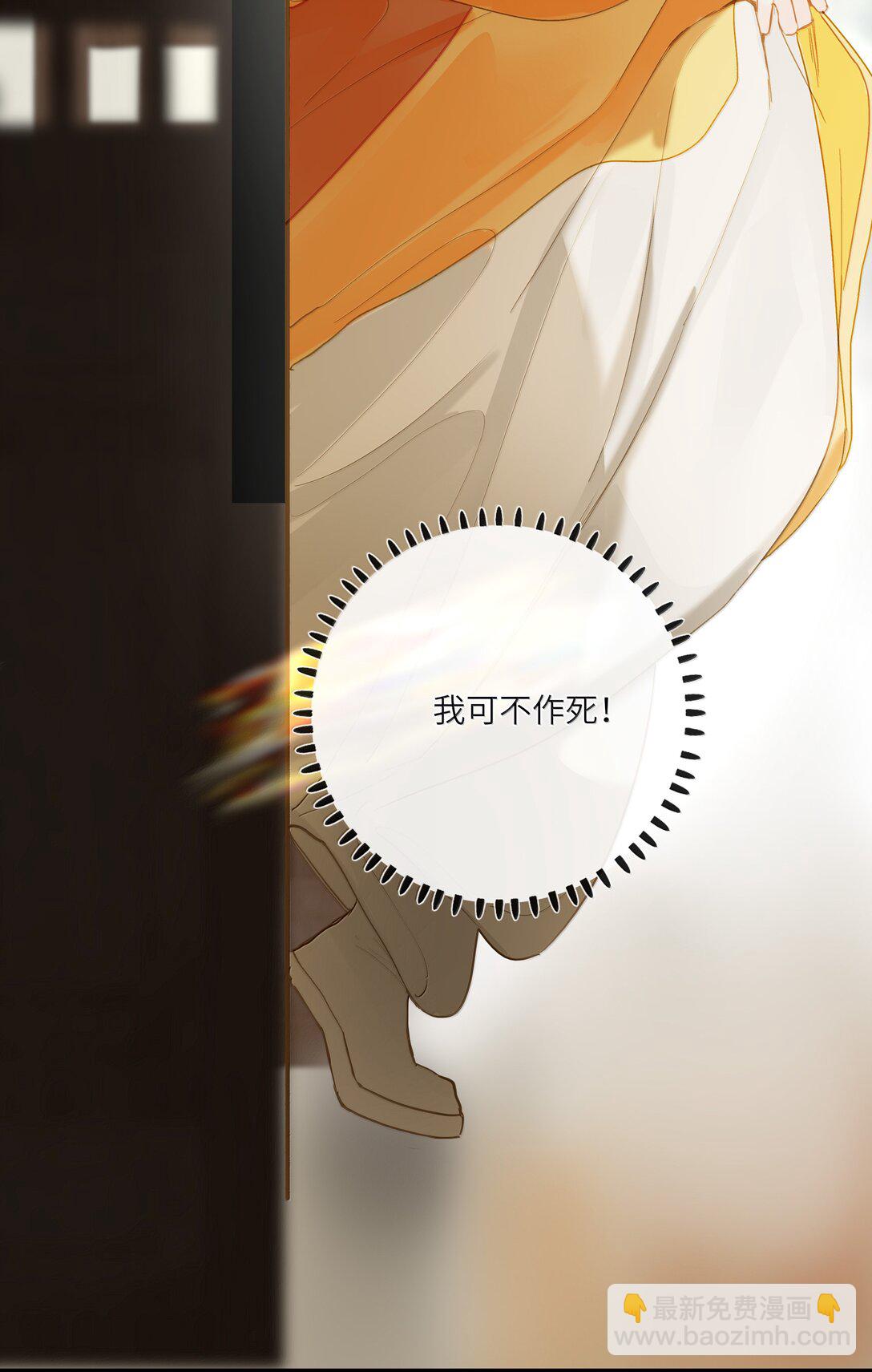 086 王妃(1/2)-第91话