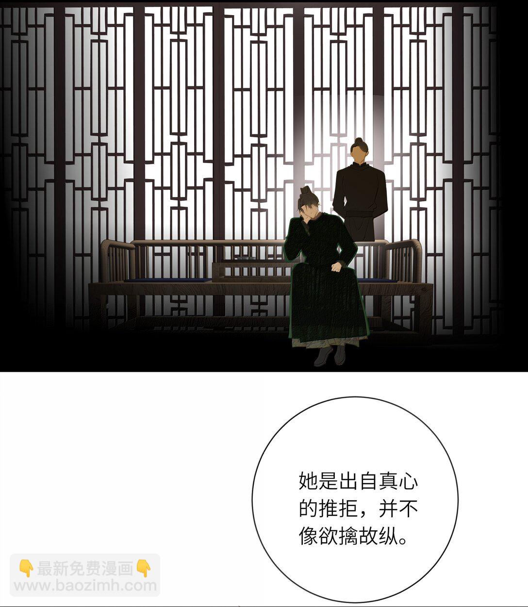 086 王妃(1/2)-第91话