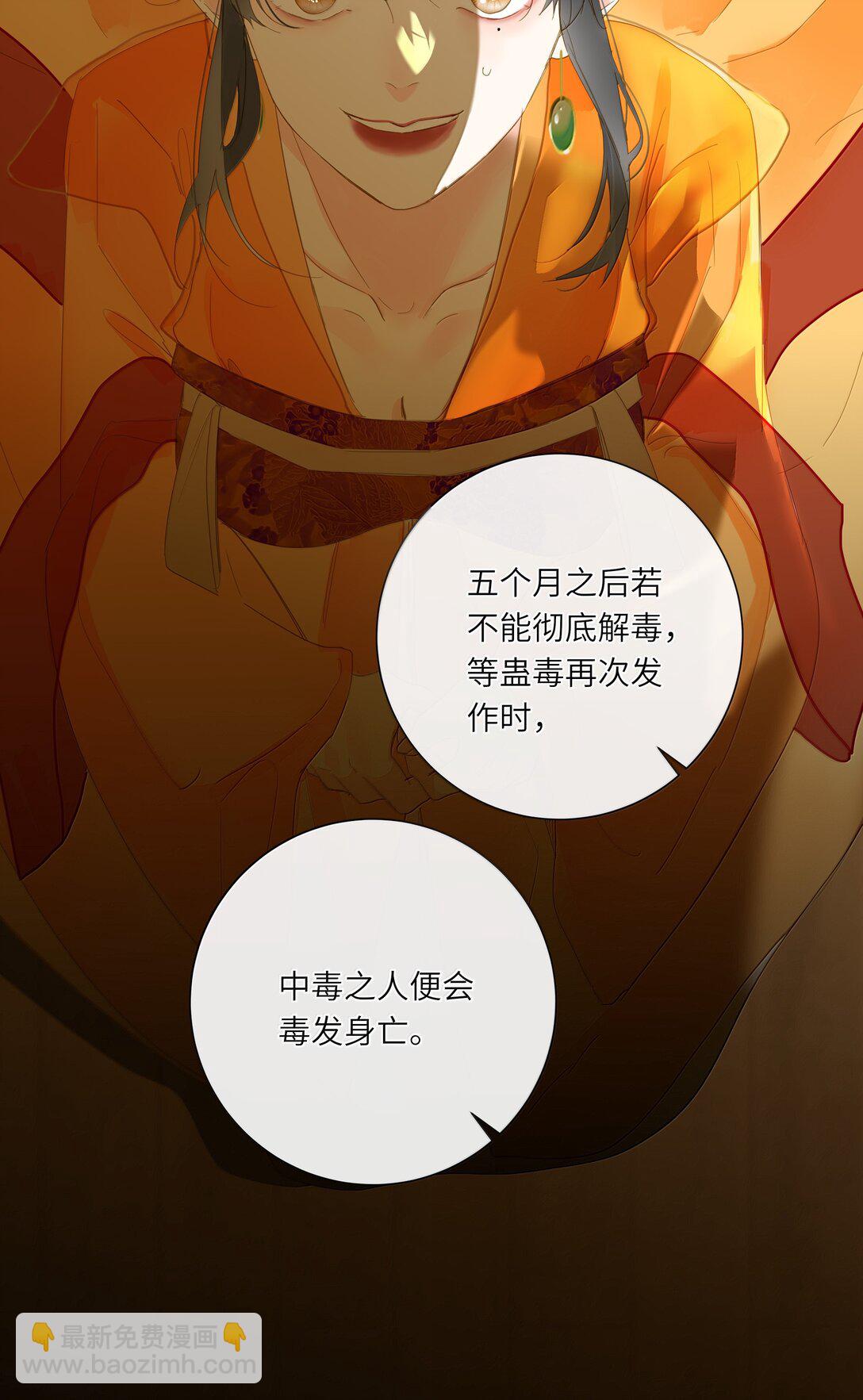 086 王妃(1/2)-第91话