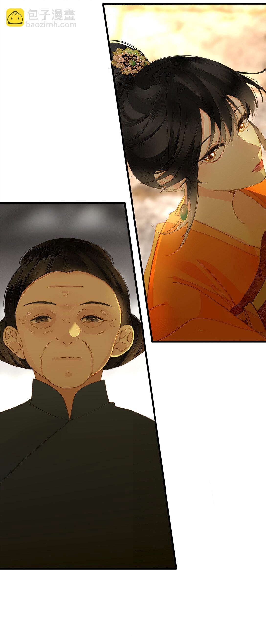 086 王妃(1/2)-第91话