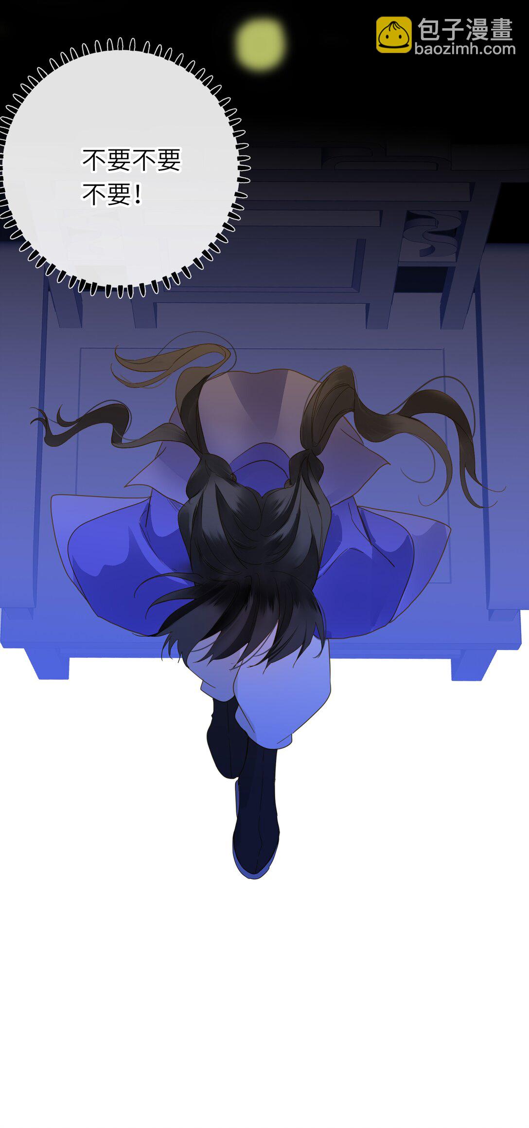 088 双人同骑(1/2)-第93话